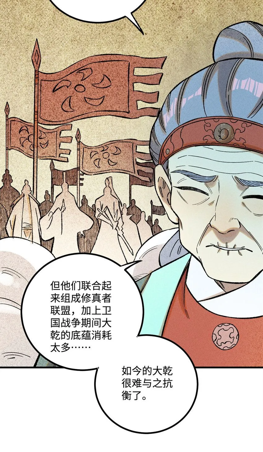 40 杨大帅的日记 第10页