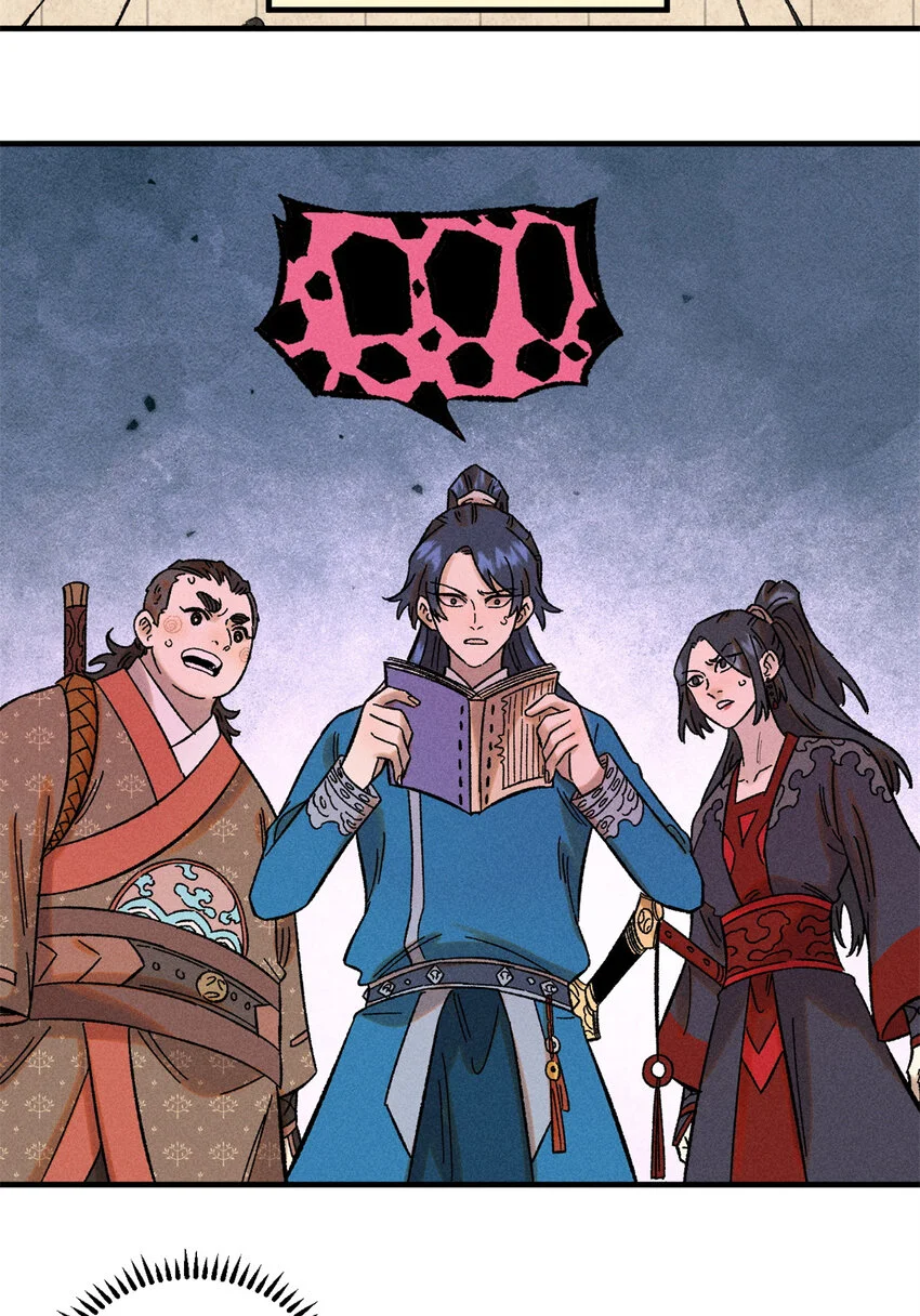 42 杀身之祸？求之不得！ 第19页