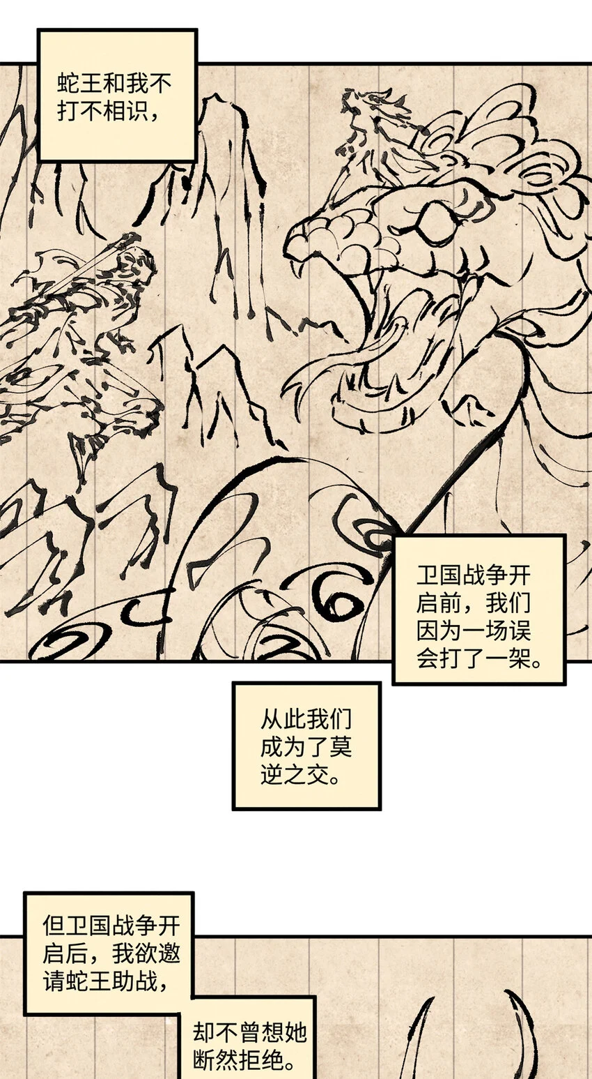 41 这个日记不太正经 第24页