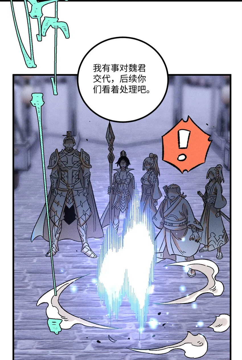 44 长空令下 第23页