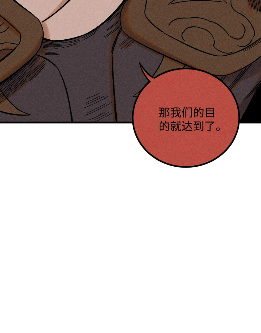 44 长空令下 第41页
