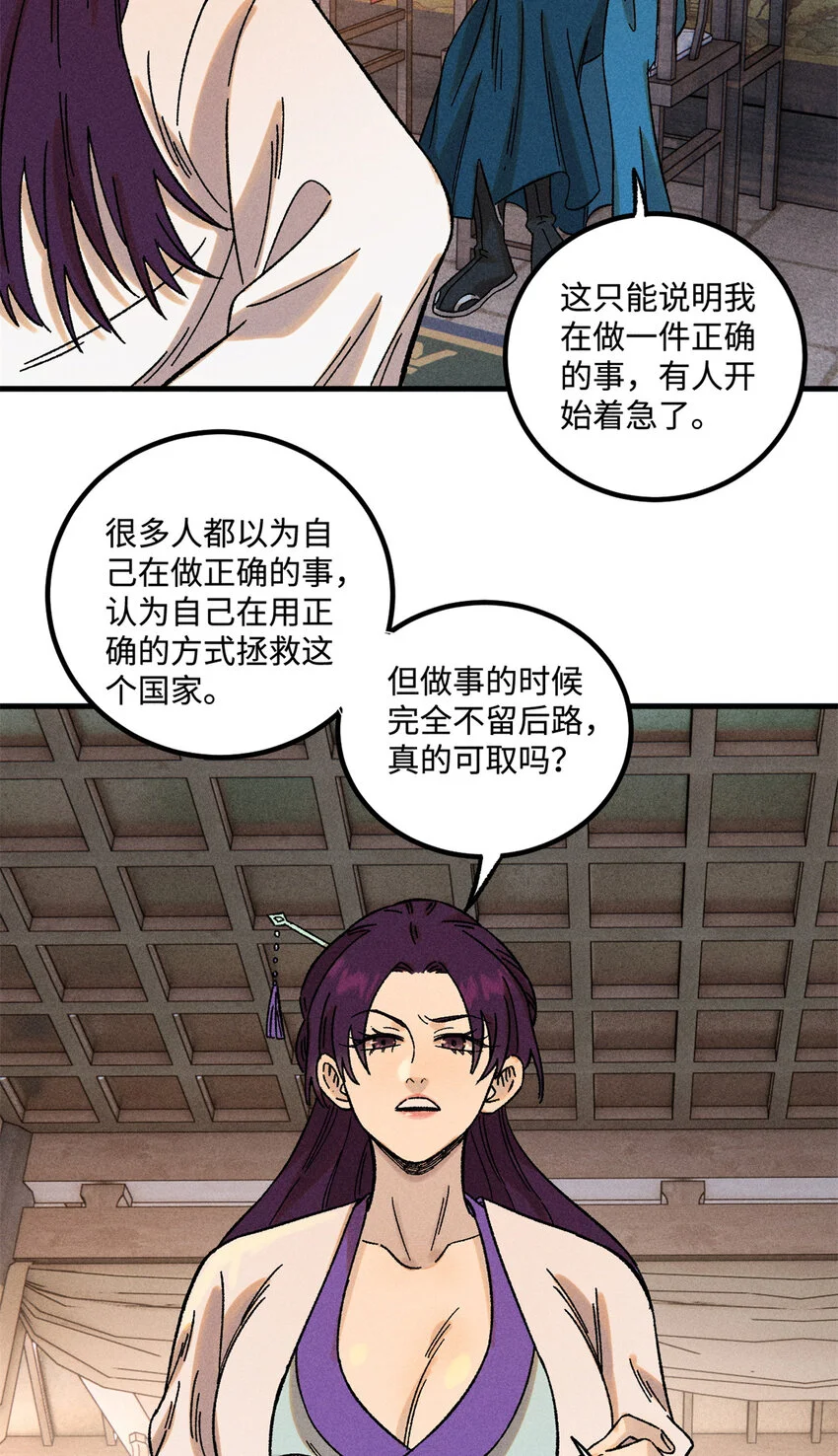 45 拳就是权 第3页