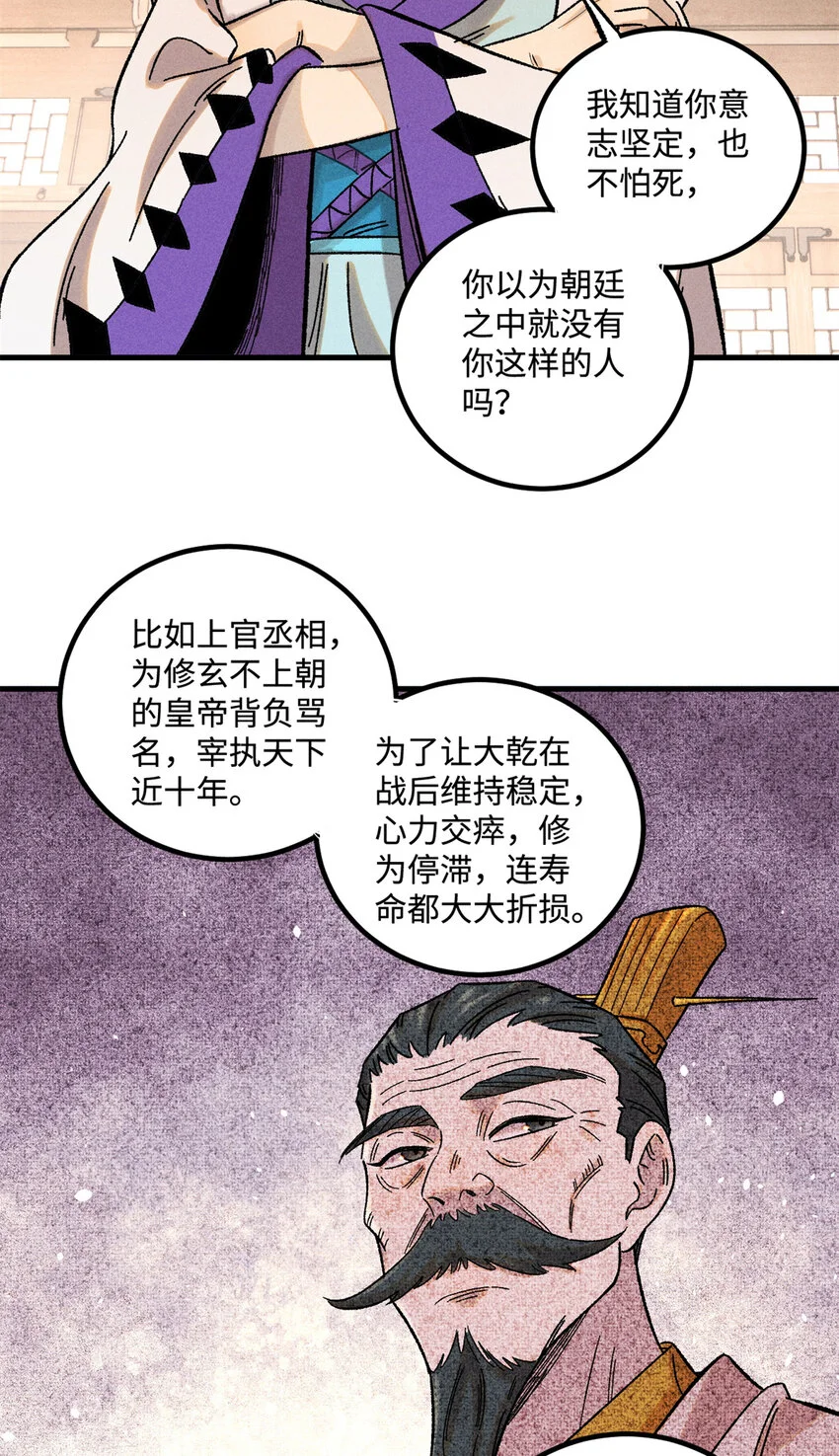 45 拳就是权 第4页