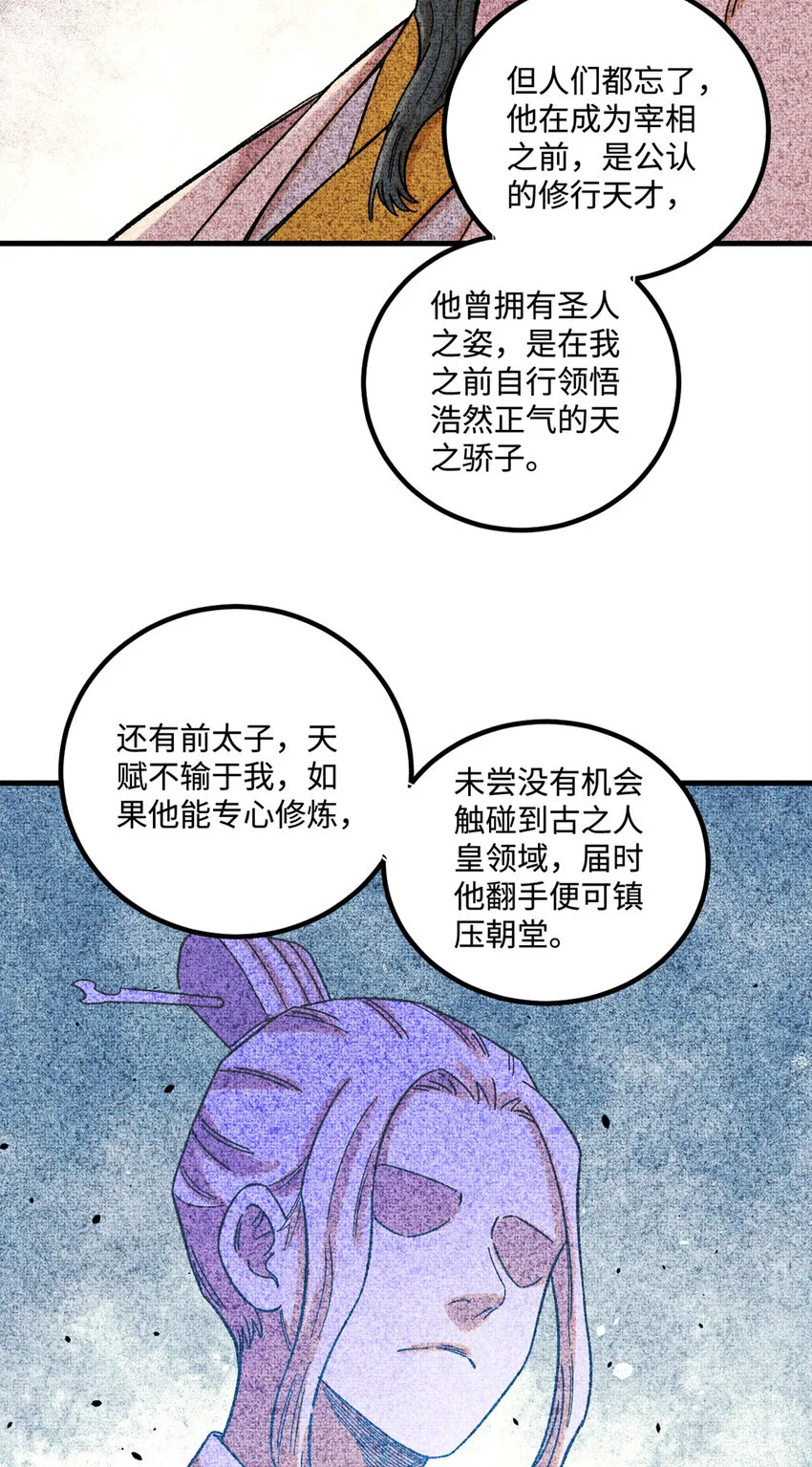 45 拳就是权 第5页