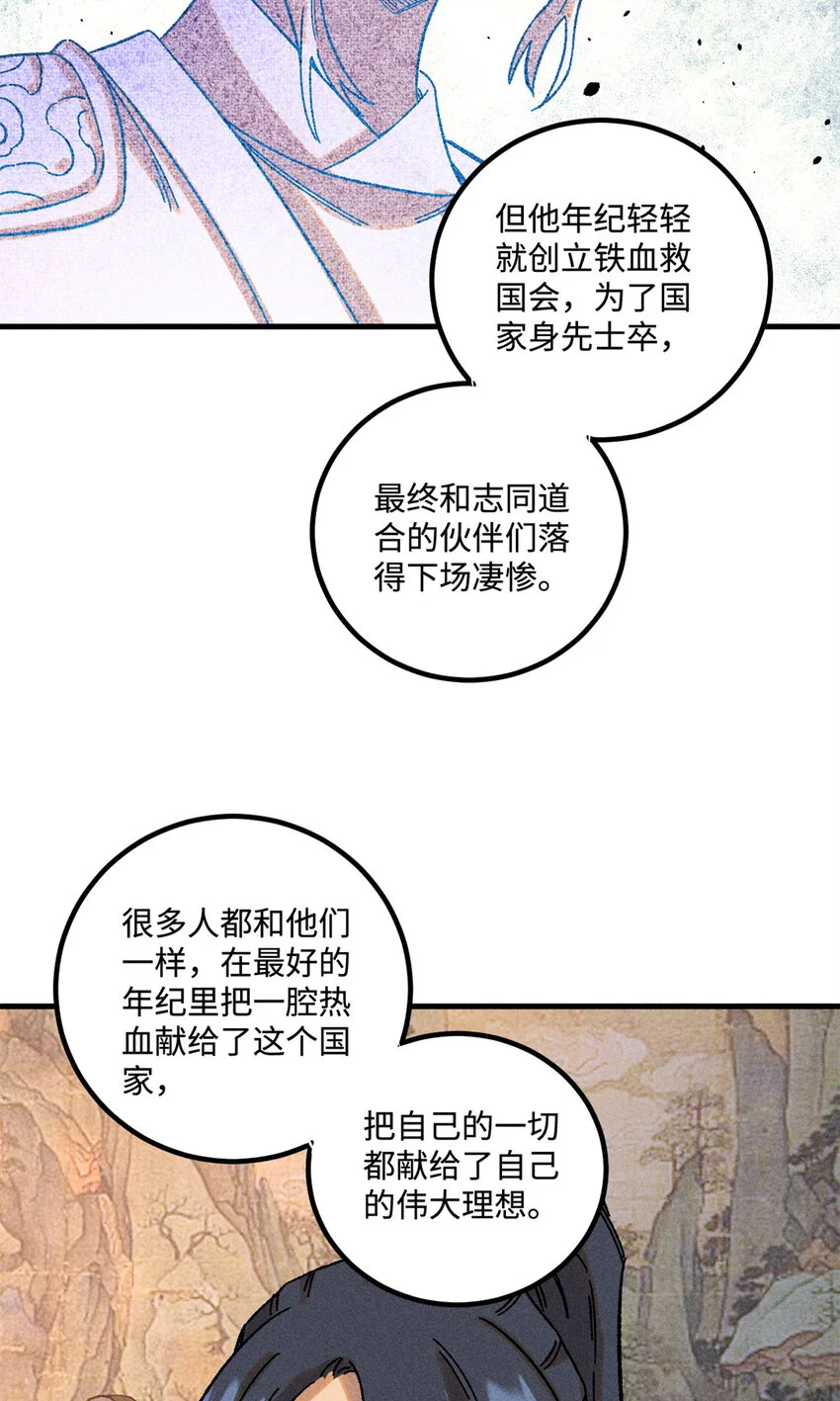 45 拳就是权 第6页