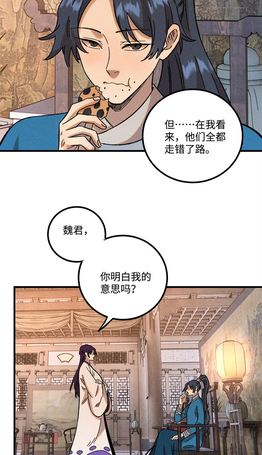 45 拳就是权 第7页
