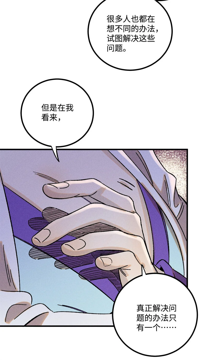 45 拳就是权 第10页