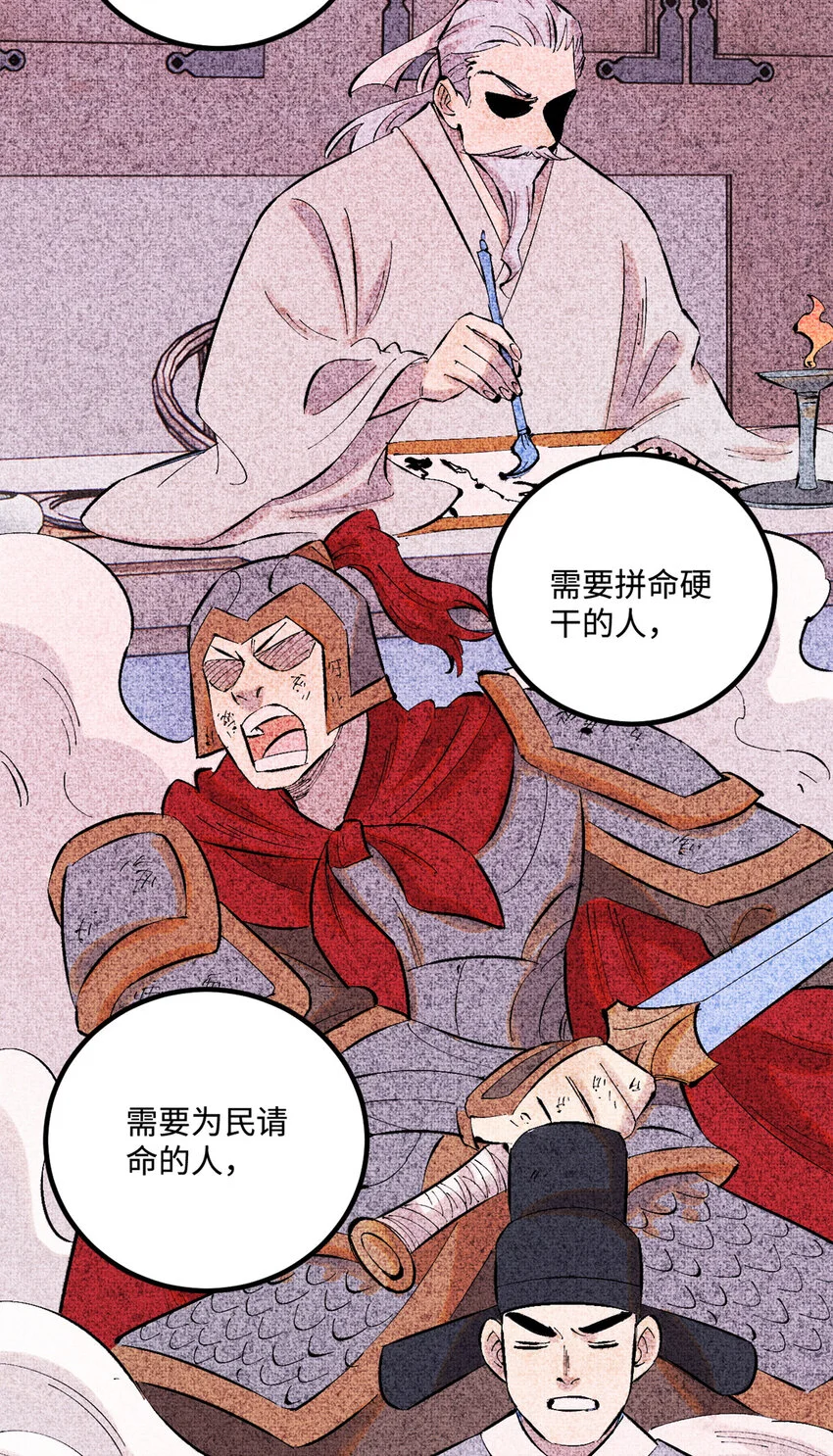 45 拳就是权 第17页