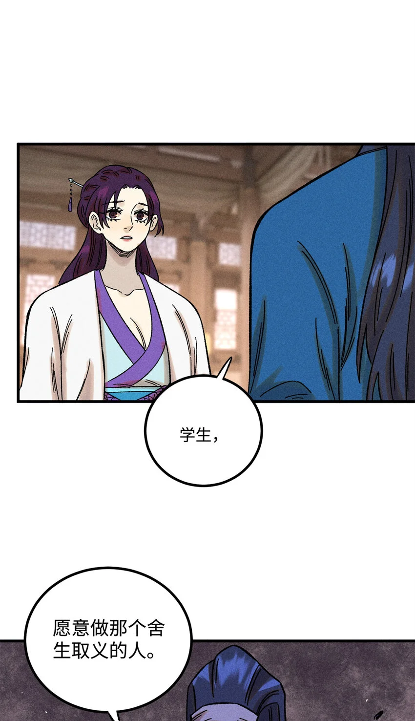 45 拳就是权 第21页