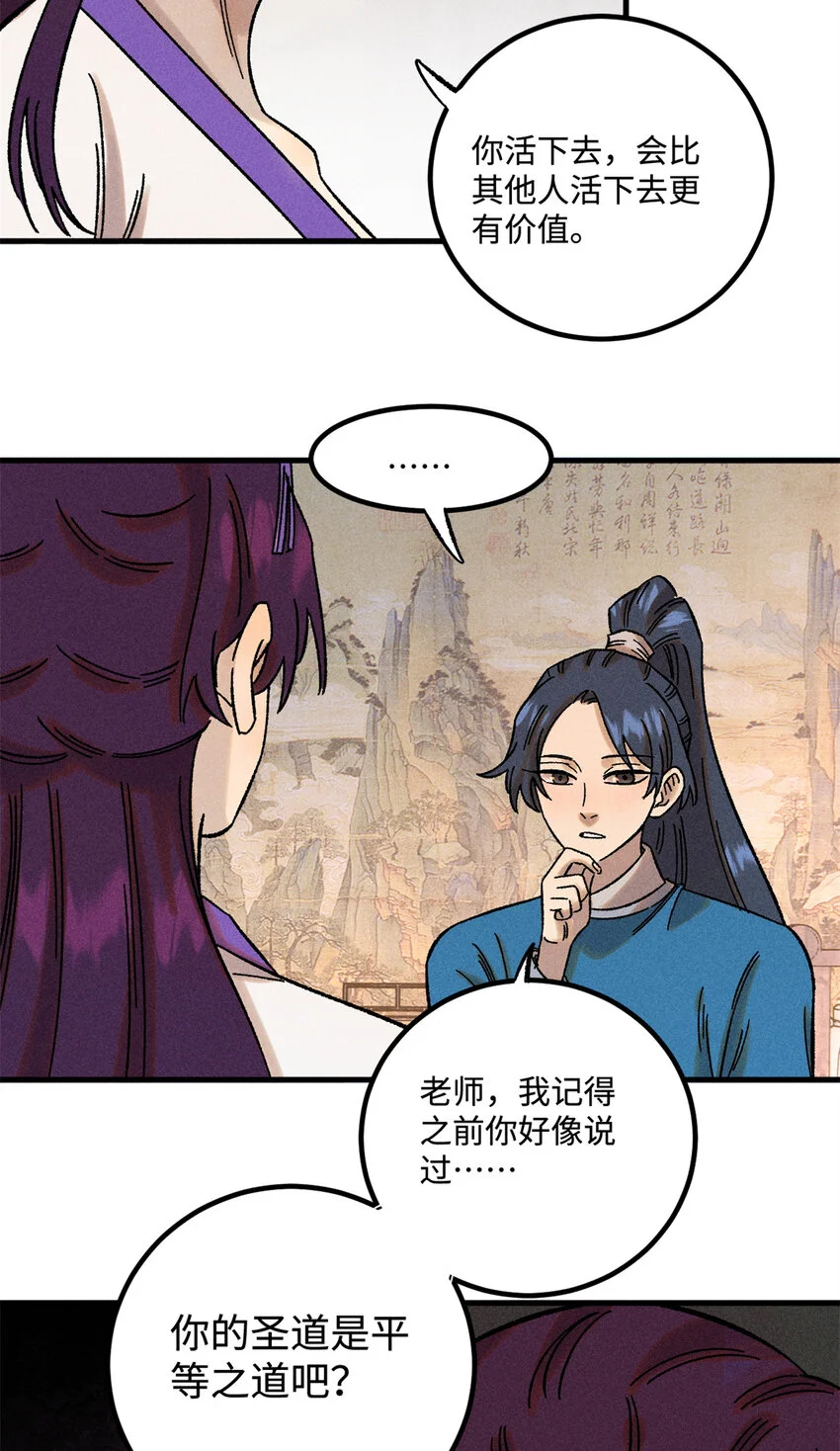 45 拳就是权 第24页