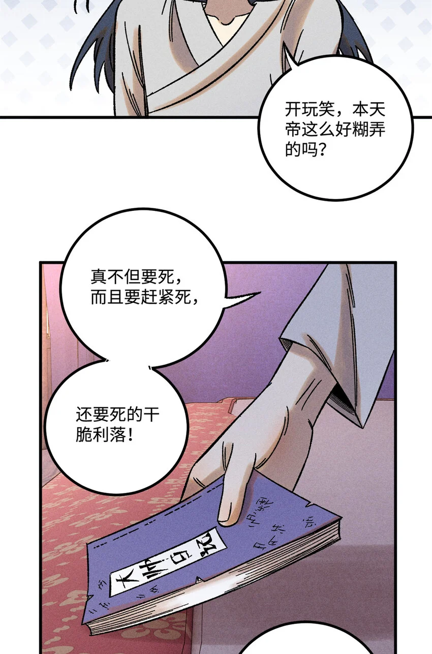 45 拳就是权 第35页