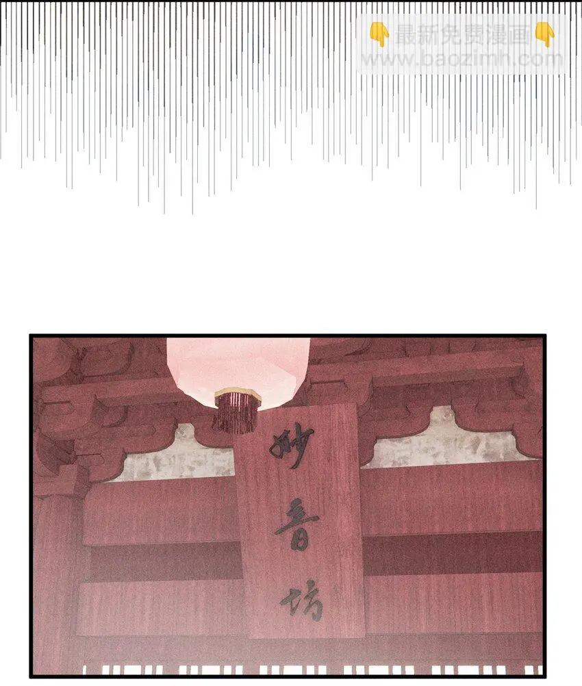 46 追杀者很多 第15页