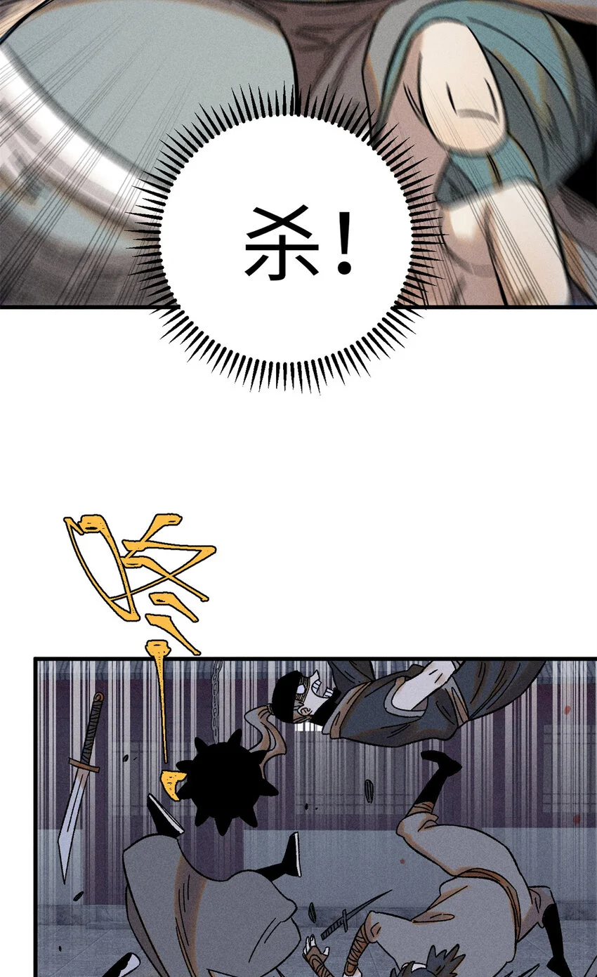 47 白倾心的守护 第18页
