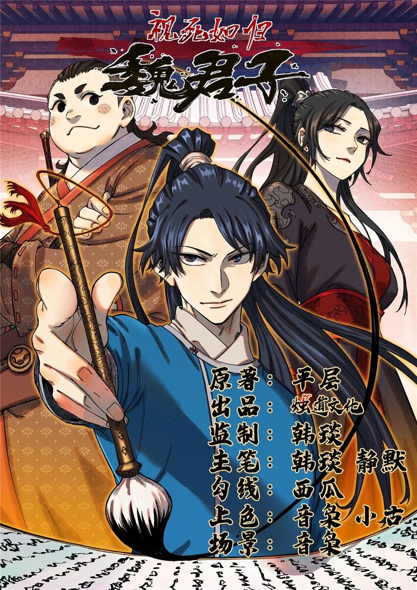 51 老匹夫们狂吐血 第1页