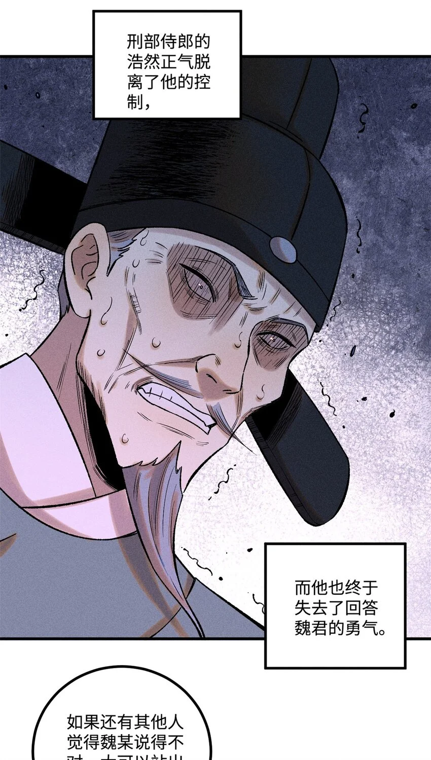 51 老匹夫们狂吐血 第6页