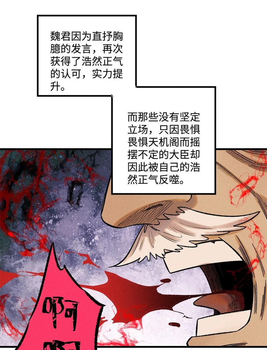 51 老匹夫们狂吐血 第22页