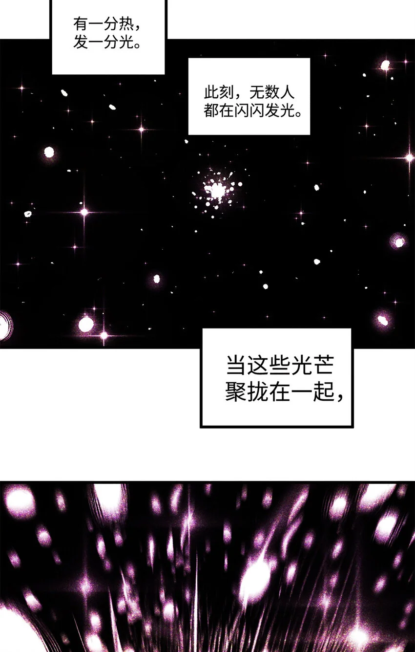 54 为魏君求情的人 第44页