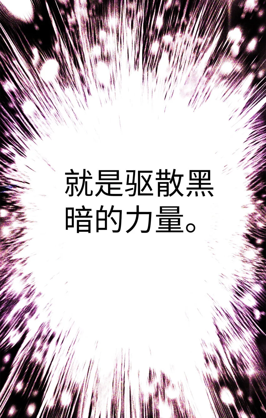 54 为魏君求情的人 第45页