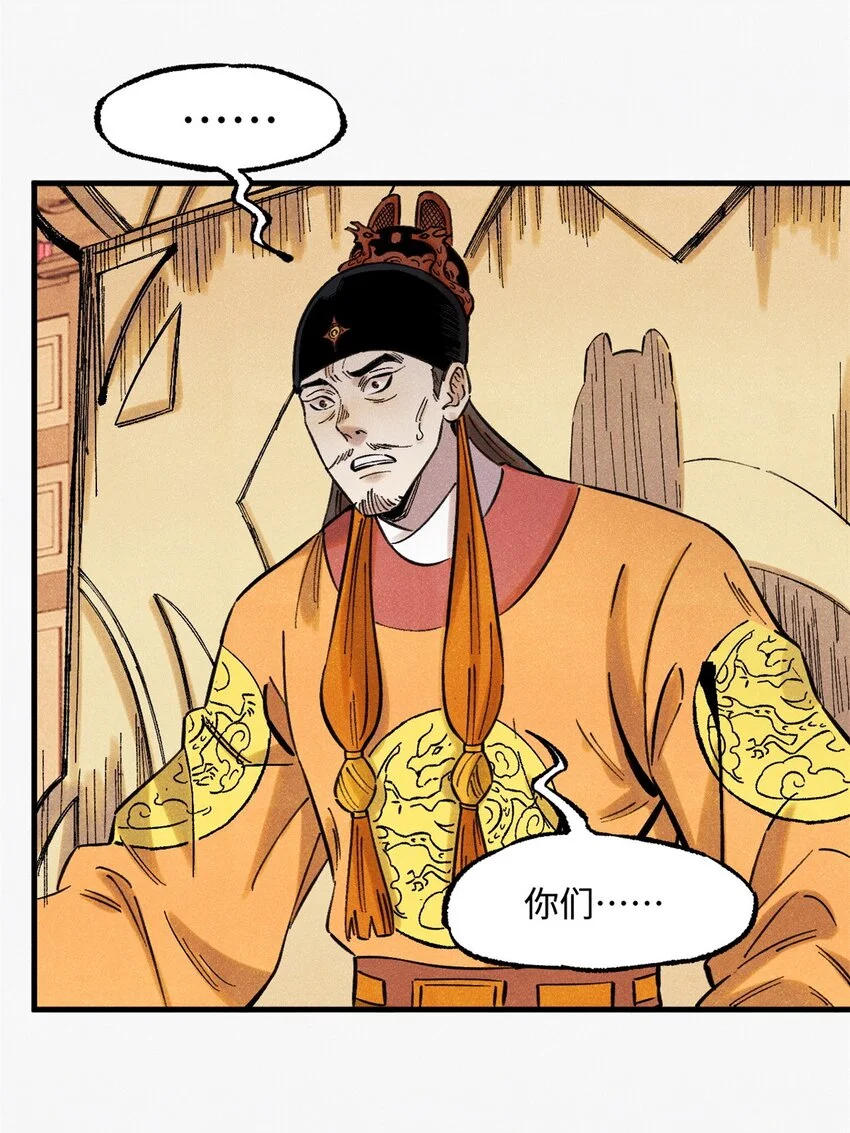 56 小芳的平等领域 第4页