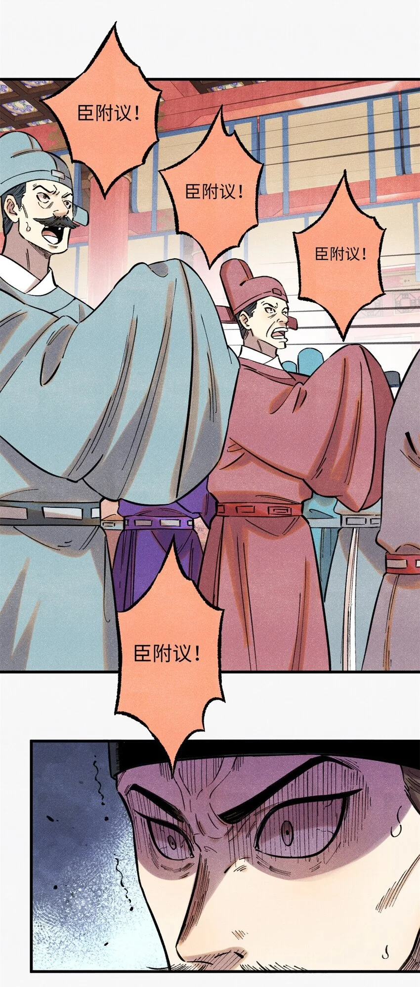56 小芳的平等领域 第9页