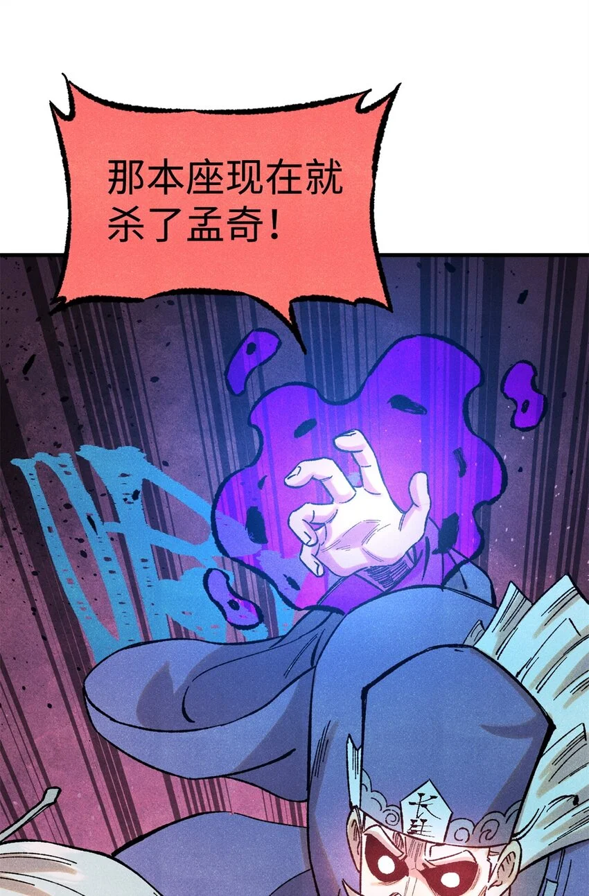 56 小芳的平等领域 第24页