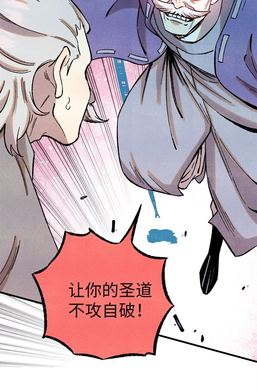 56 小芳的平等领域 第25页
