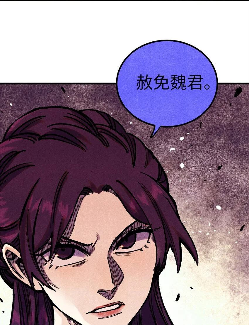 59 皇帝让权 第34页