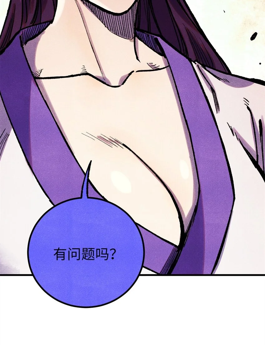59 皇帝让权 第35页