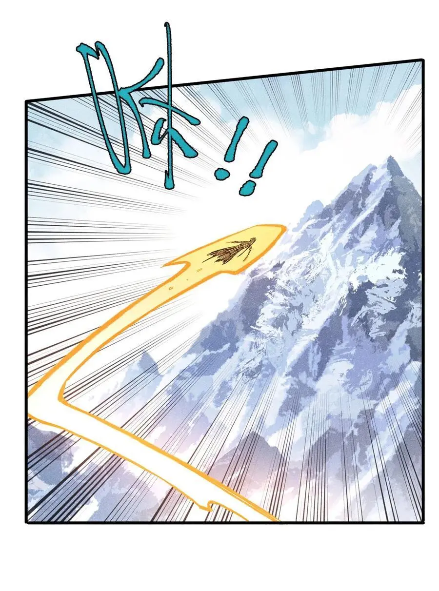 63 言出法随 第35页