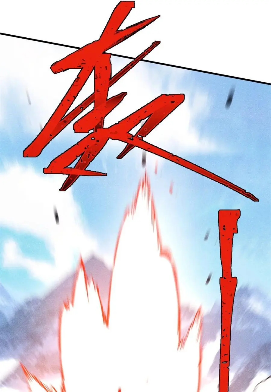 63 言出法随 第53页