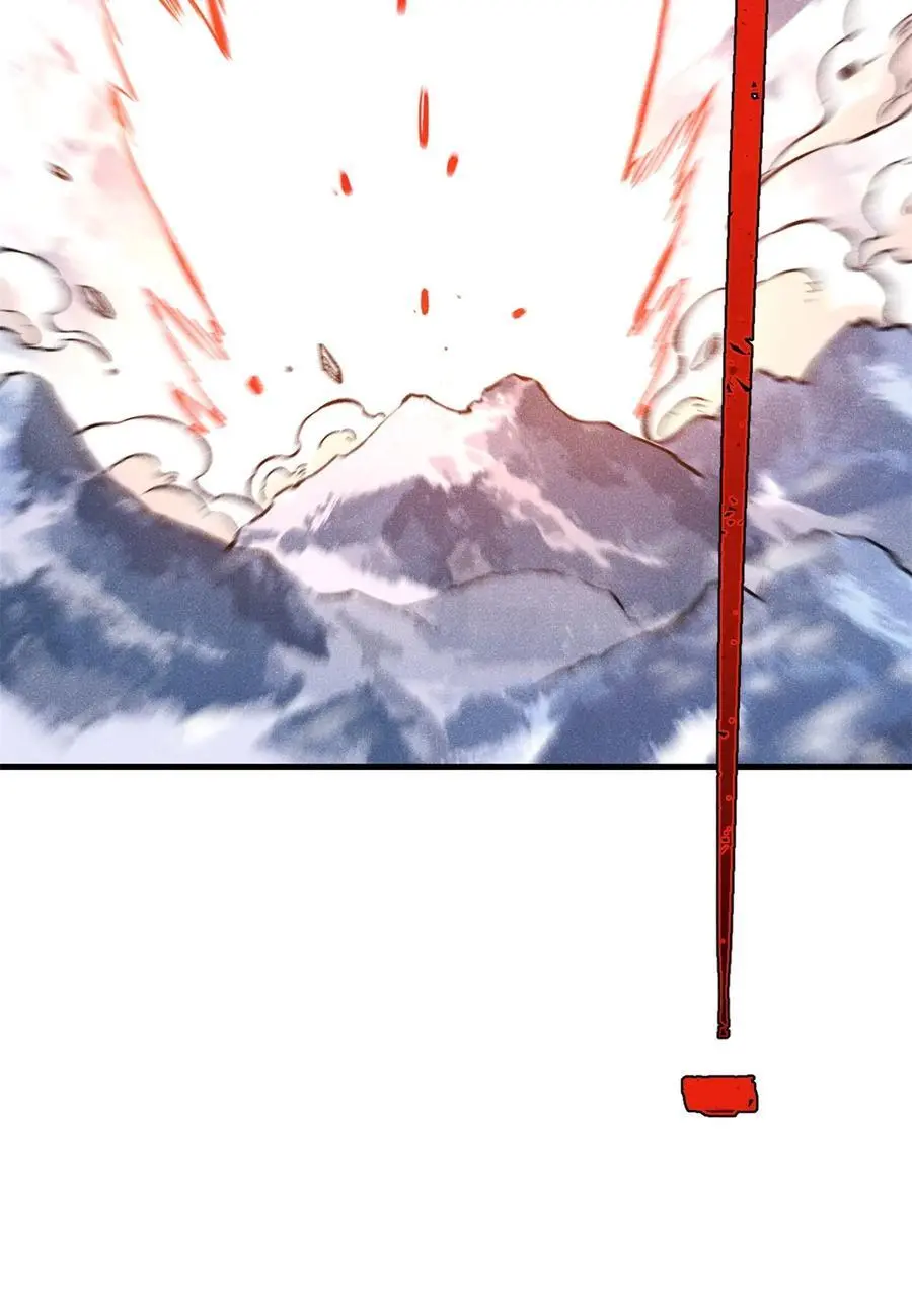 63 言出法随 第54页