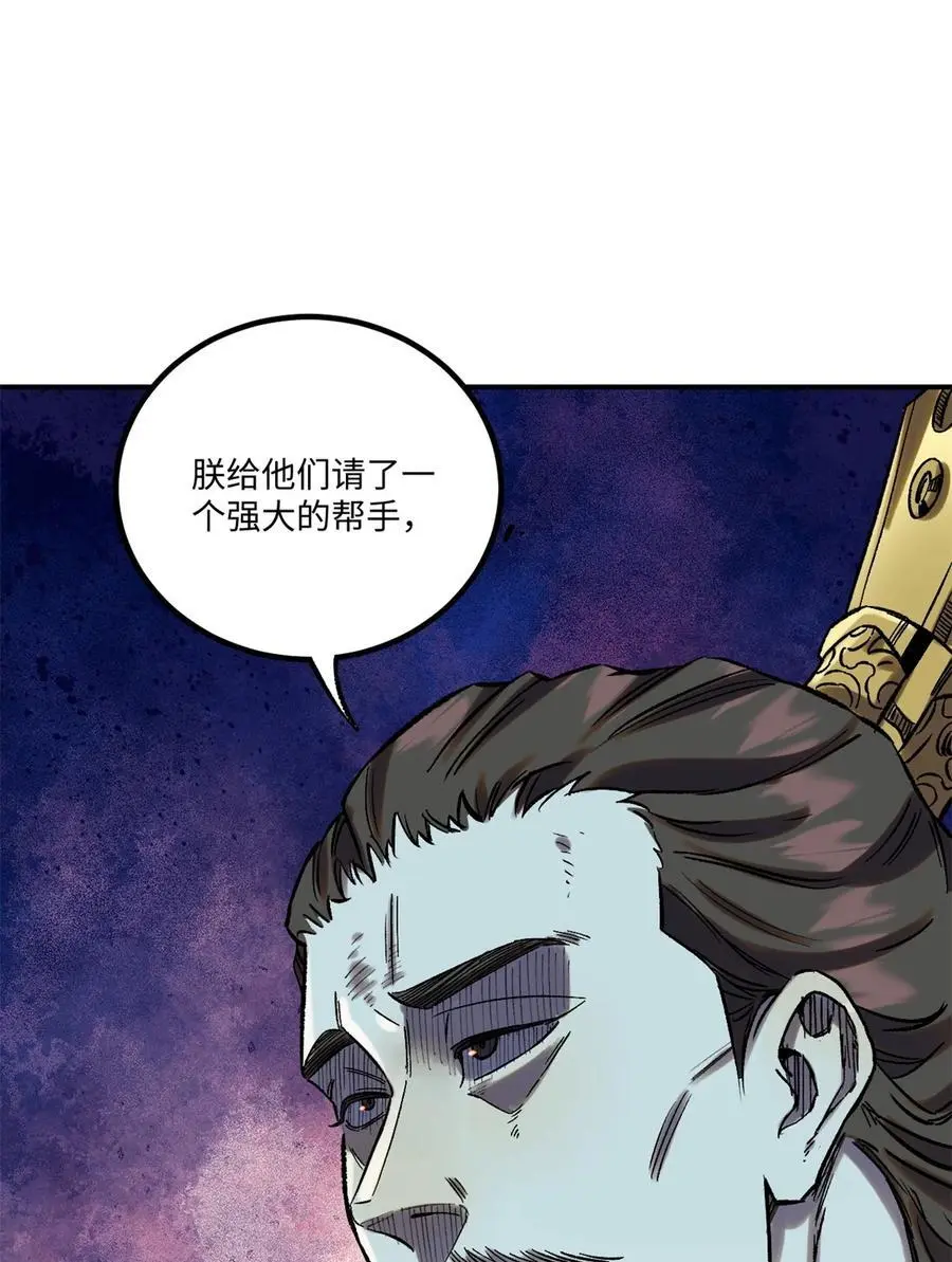 62 乾帝的真实想法 第27页