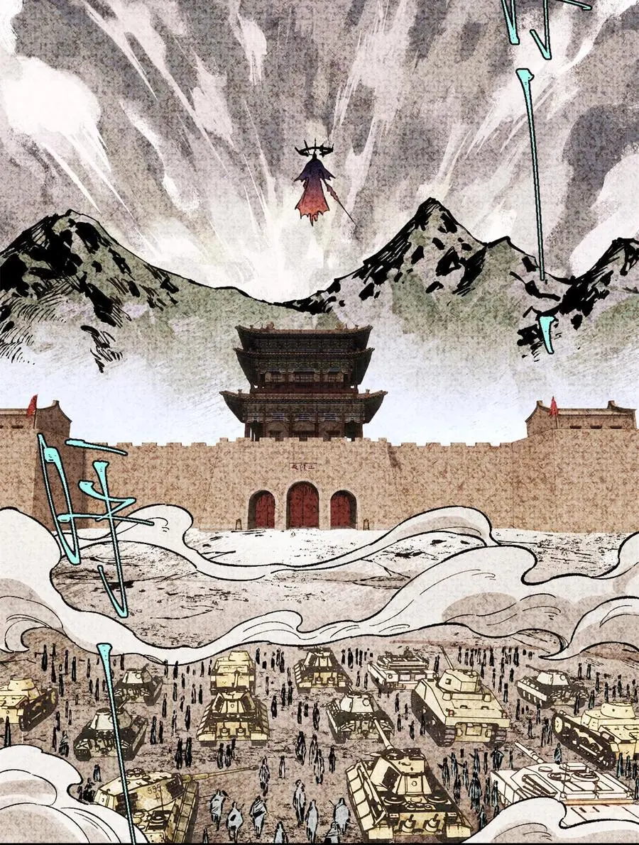 65 祭剑 第3页