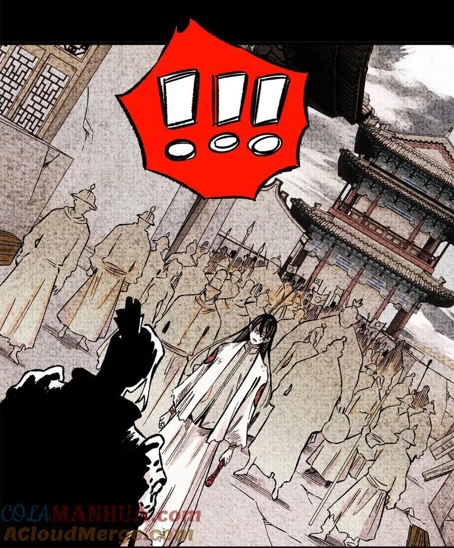 65 祭剑 第16页