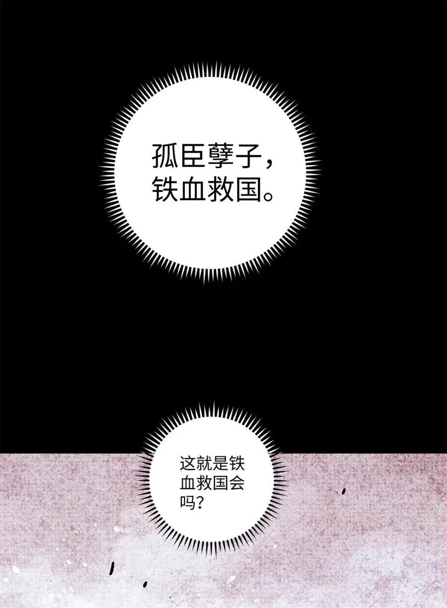 65 祭剑 第27页