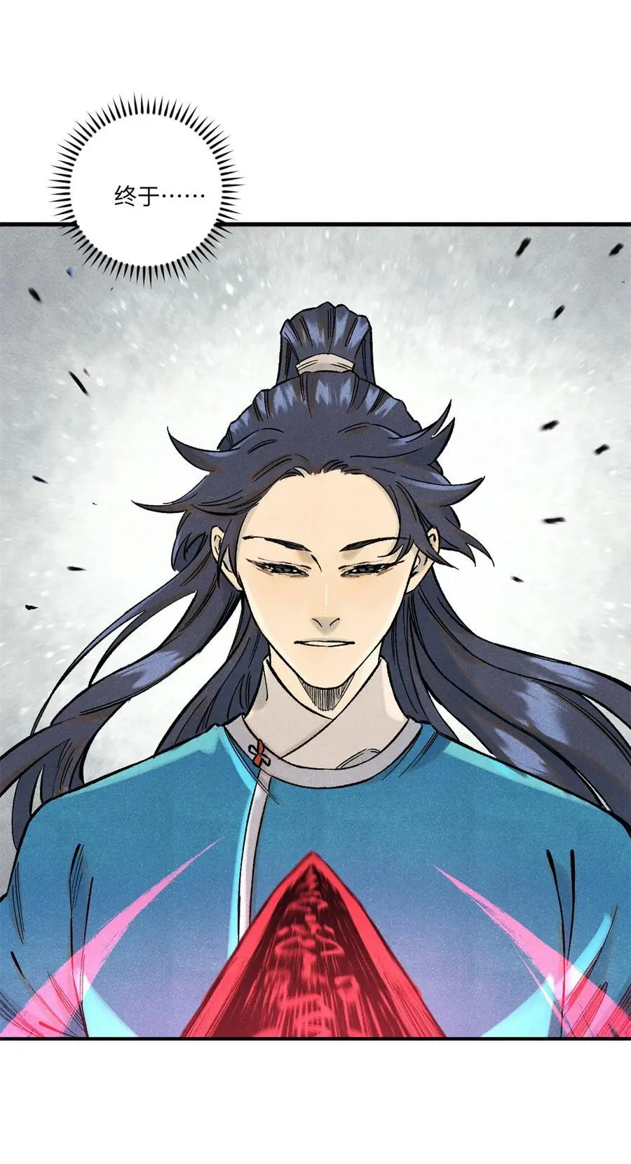 68 刀客 第8页