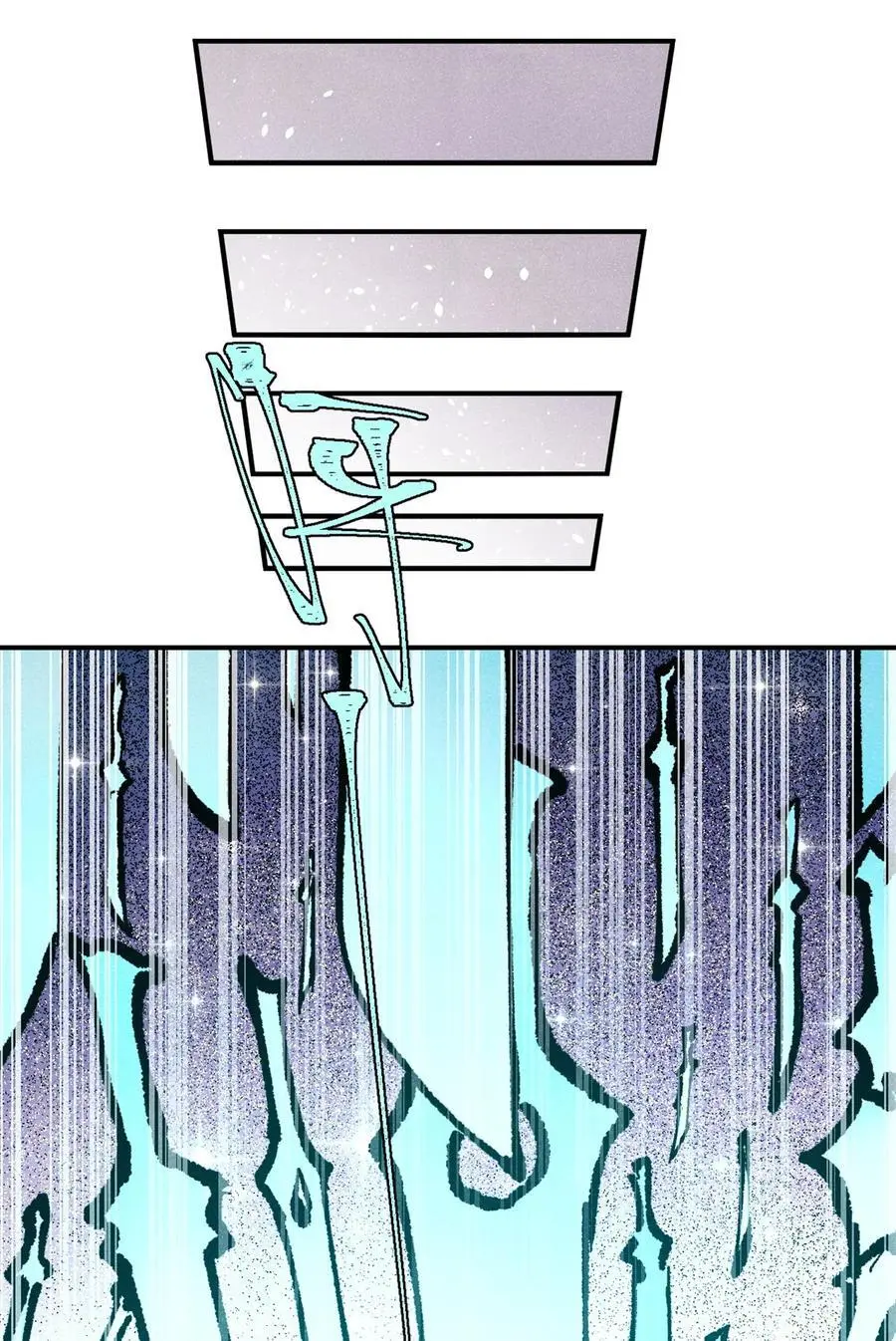 68 刀客 第35页