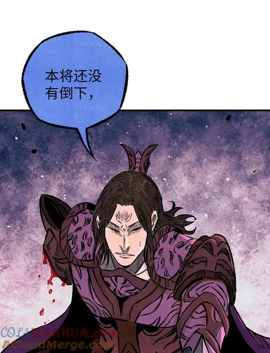 69 惨败 第10页