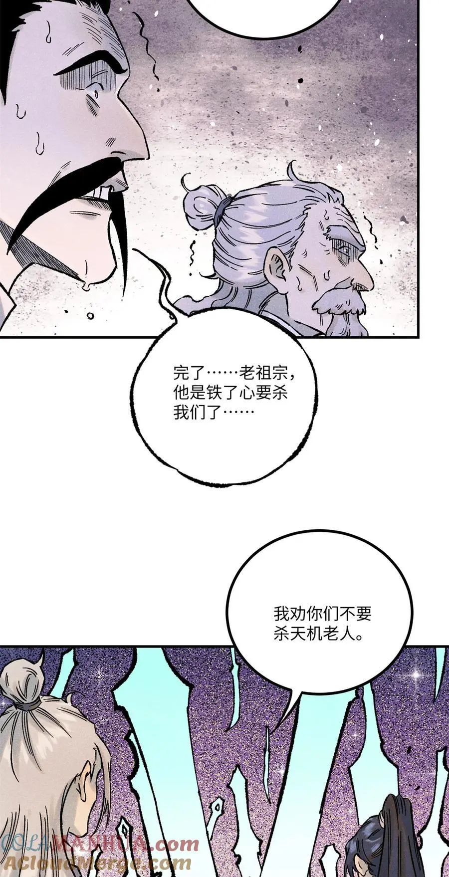69 惨败 第40页