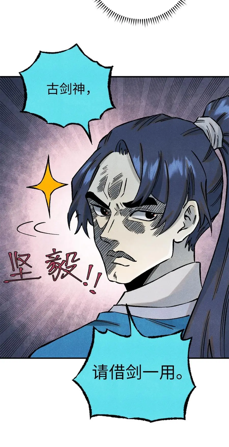69 惨败 第45页