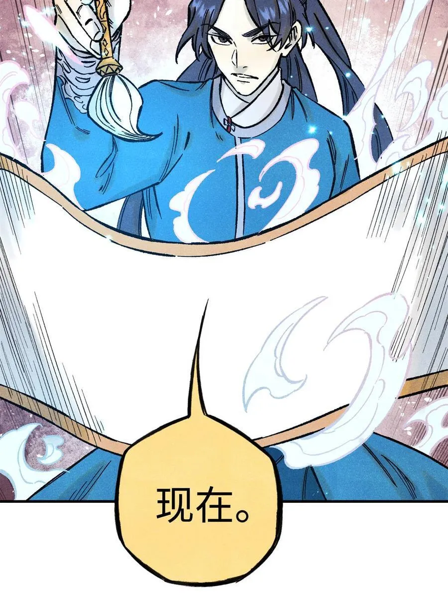 75 大乾的脊梁 第26页