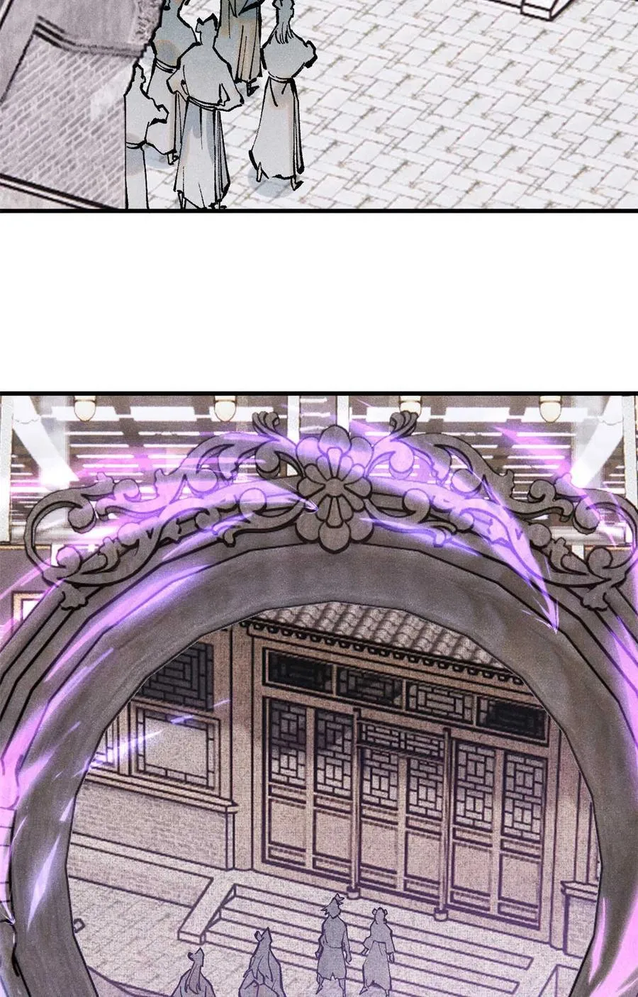 77 音神转世 第57页