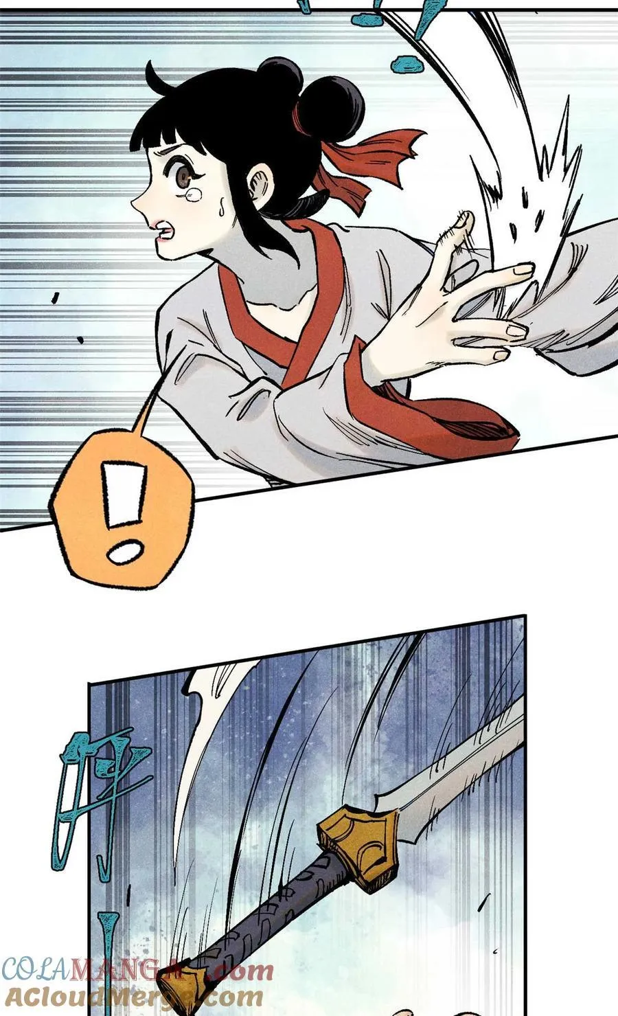 78 天南道的改变 第22页