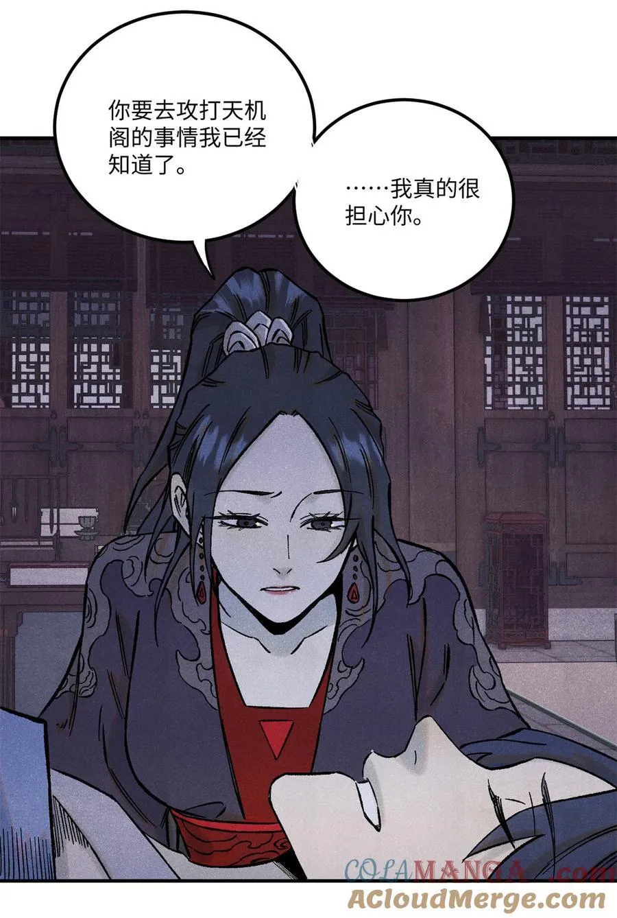 81 开战！ 第4页