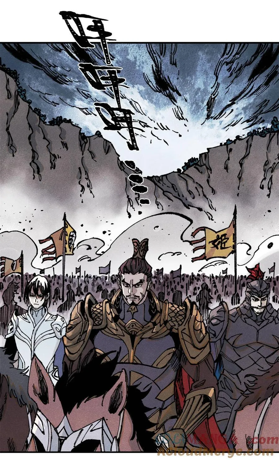 81 开战！ 第22页
