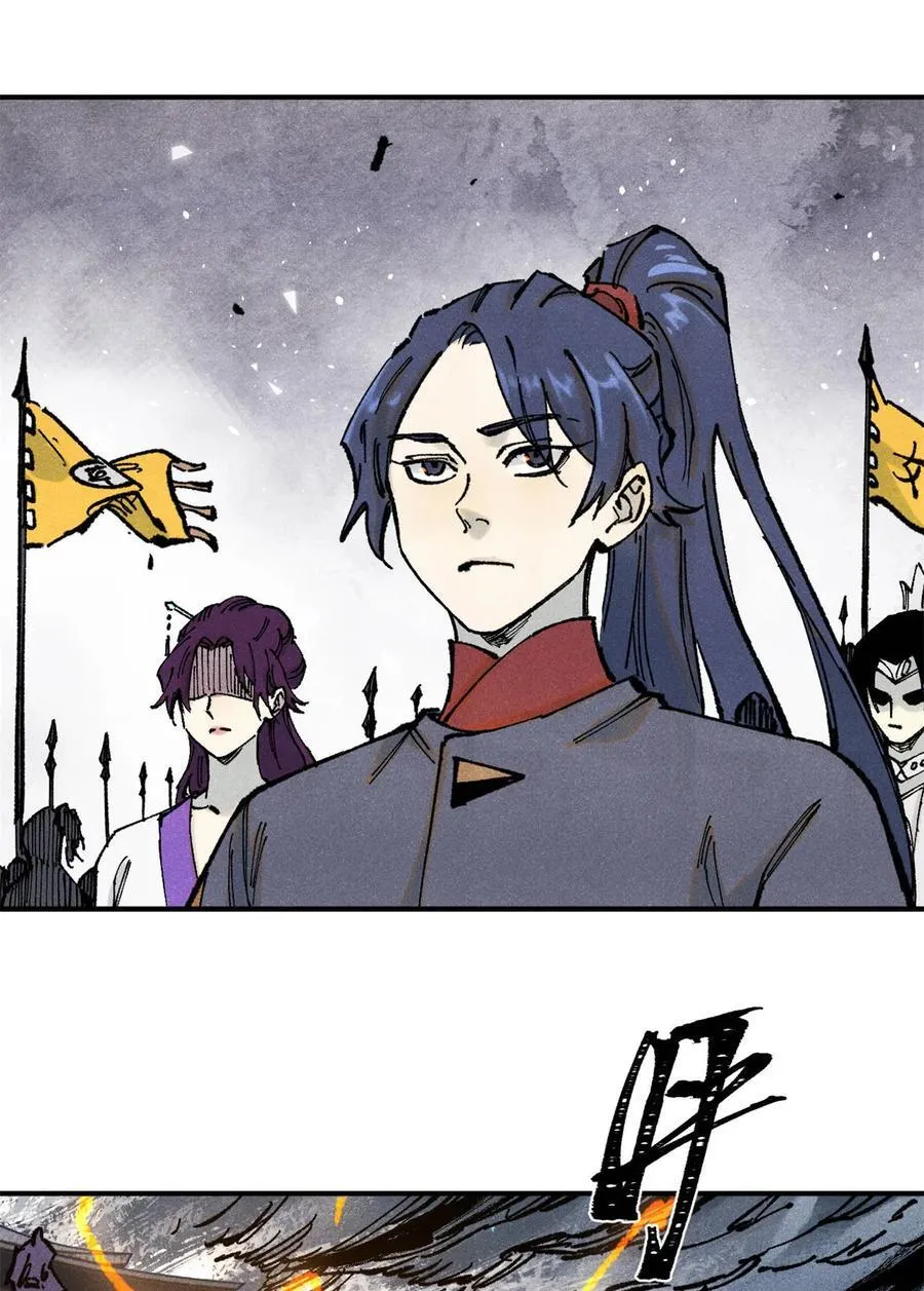 81 开战！ 第24页