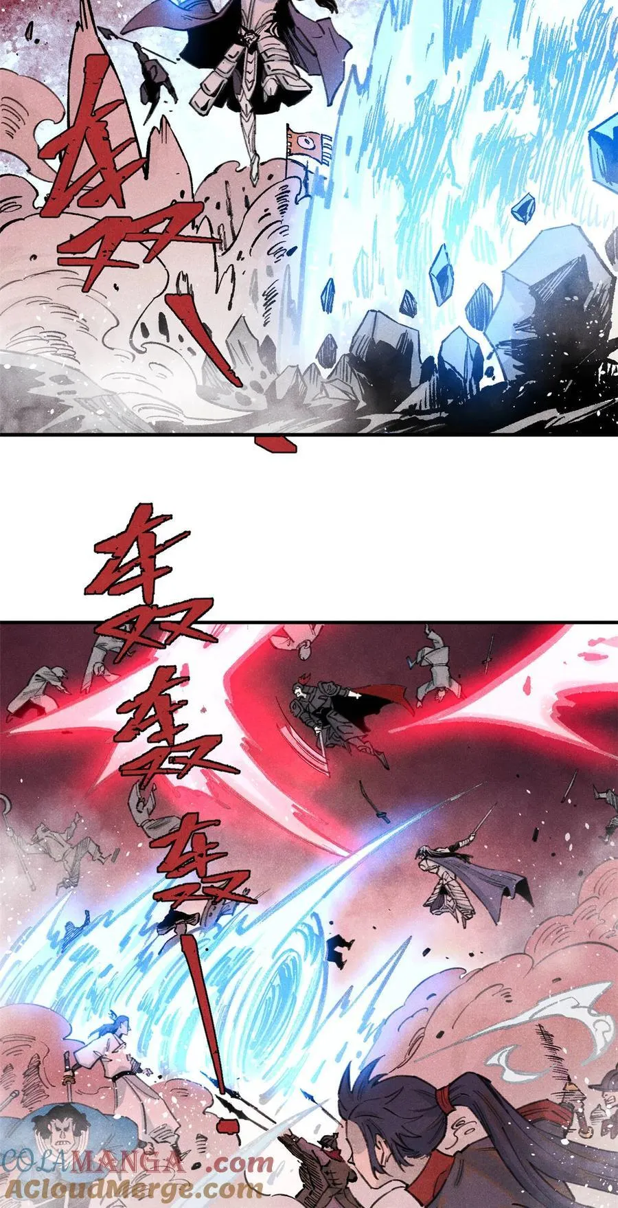 83 姬凌云之死 第11页