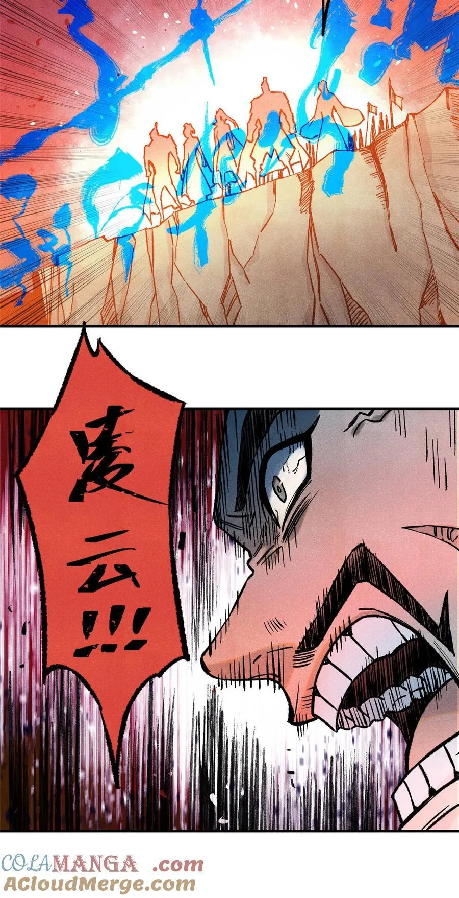 83 姬凌云之死 第25页