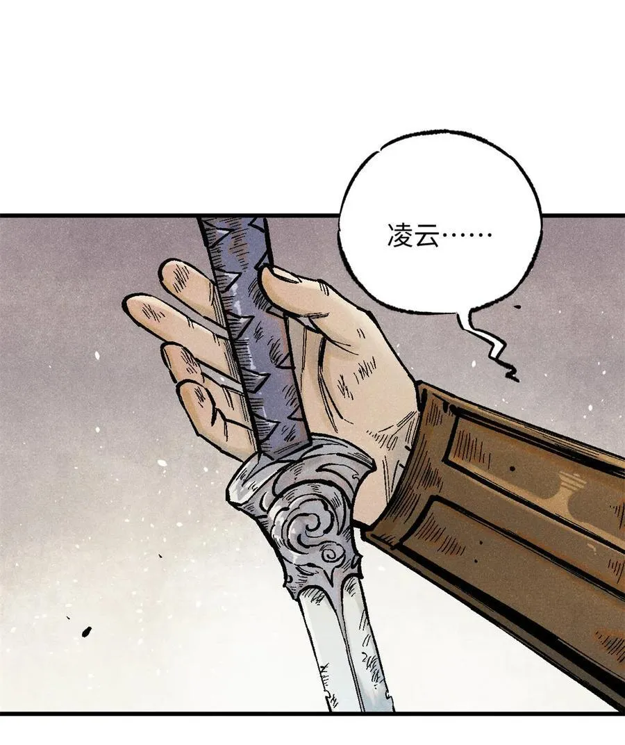 85 国葬 第2页