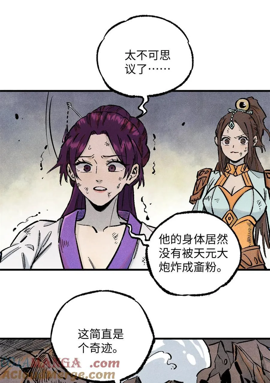 85 国葬 第7页